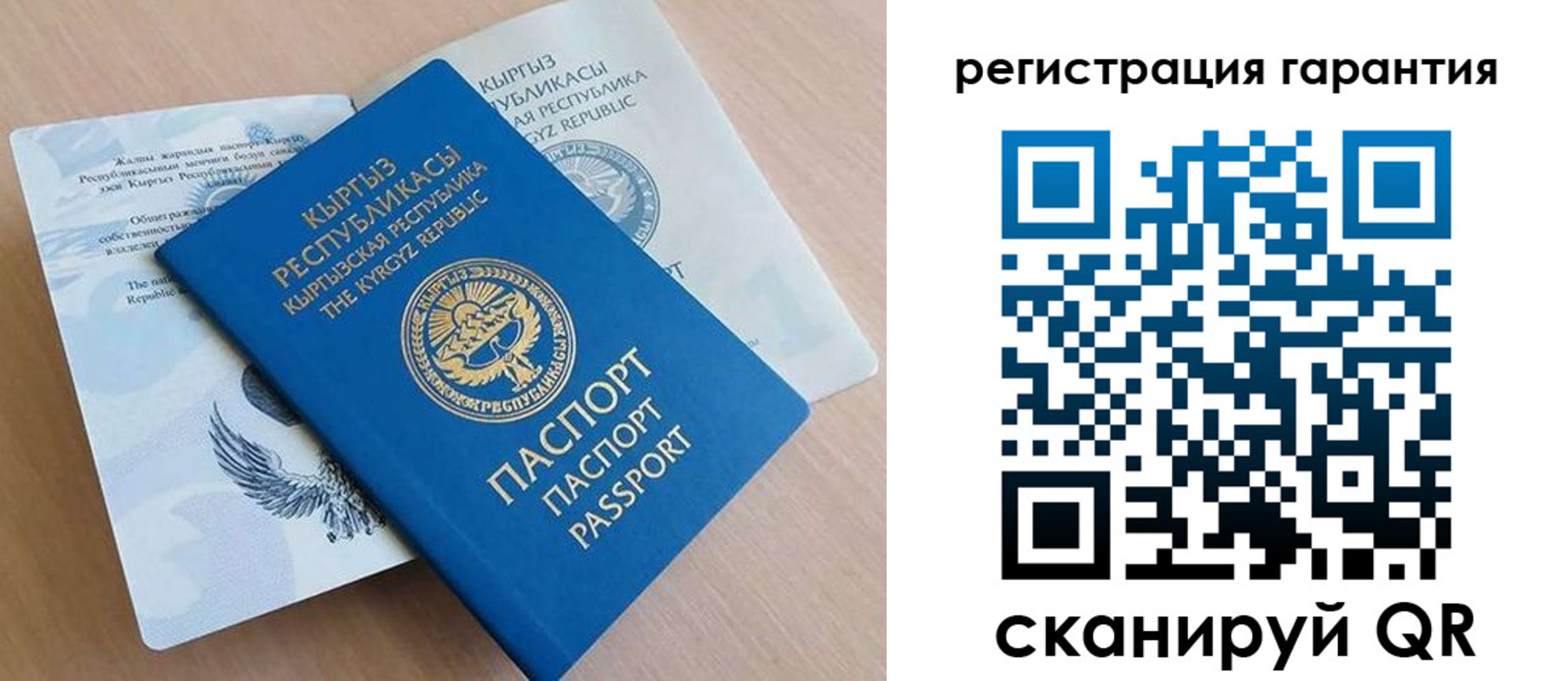 прописка иностранных граждан в Боре