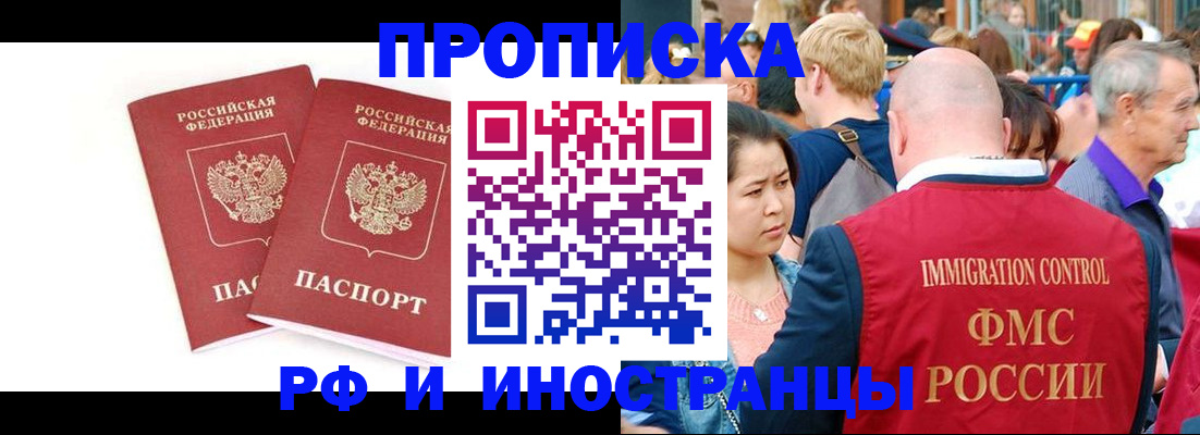 найти адрес прописки в Боре